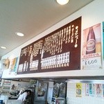 江戸一ラーメン -  店内とメニュー