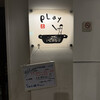 大阪 もつ鍋 PLay