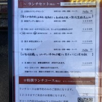 神田 雲林 - 