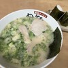 長浜ラーメンめんめん