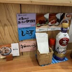 天然本マグロ専門店 司 - カウンター前のメニューはココロ揺れます