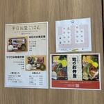 天然本マグロ専門店 司 - お知らせ