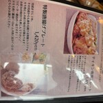 くつろぎカフェ とまりぎ - 