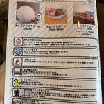 くつろぎカフェ とまりぎ - 