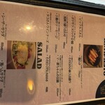 くつろぎカフェ とまりぎ - 