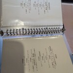 くつろぎカフェ とまりぎ - 