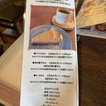 くつろぎカフェ とまりぎ - 