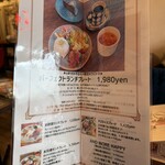 くつろぎカフェ とまりぎ - 