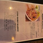 くつろぎカフェ とまりぎ - 