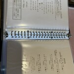 くつろぎカフェ とまりぎ - 