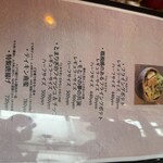 くつろぎカフェ とまりぎ - 