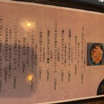 くつろぎカフェ とまりぎ - 