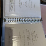 くつろぎカフェ とまりぎ - 