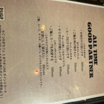 くつろぎカフェ とまりぎ - 