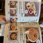 くつろぎカフェ とまりぎ - 