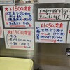神戸市中央卸売市場 東部市場 食堂