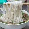 Pho Thin - 
