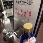 꼬치구이 시바텐 신바시점