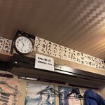 꼬치구이 시바텐 신바시점 - 