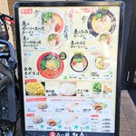 九州ラー麺 加虎 - 