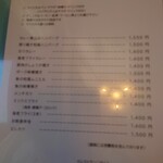 レストランこはく - 