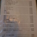 レストランこはく - 