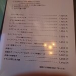 レストランこはく - 