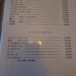 レストランこはく - 