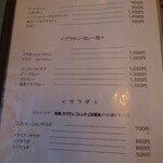 レストランこはく - 