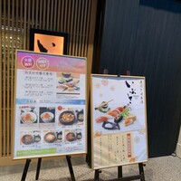いぶき 東京駅 TEKKO avenue - 店頭の様子