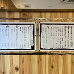 らーめん 麺華 - 