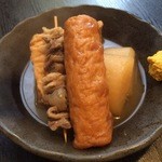 讃岐屋 雅次郎 - 牛スジが見えるように撮り直し