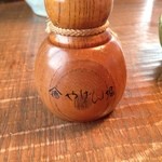 うぶすな - 2014/5/5　やげん彫りの～～