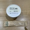 無印良品 富山マルート店
