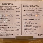 スープカレー やまやまや - 