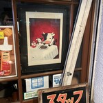 ハンバーグアンドステーキ ハンバーグマニア - 不思議な絵。