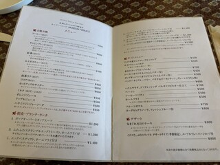 キャボットコーヴ ミュージアムテラス - 