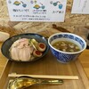 Japanese Ramen マンちゃん