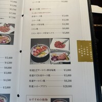 游玄亭 新宿 - 