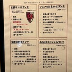 老香港酒家京都 - 