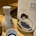 酒場 アンチョコ - 