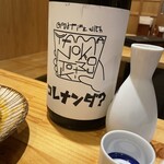 酒場 アンチョコ - 