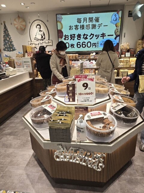 ステラおばさんのクッキー グランデュオ蒲田店 （アントステラ  