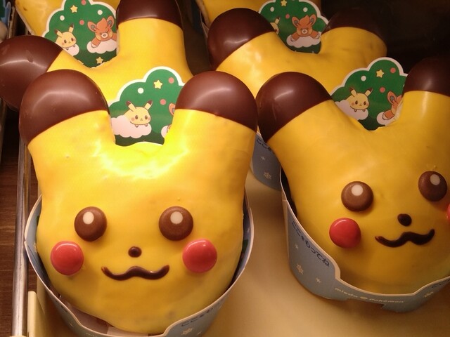 mister Donut Moriguchishi Eki Shop