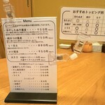 たぬきときつね - 