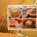 たぬきときつね - 