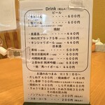 たぬきときつね - 