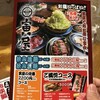 肉の寅屋 - メニュー写真: