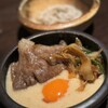 西麻布 肉粋やまもと