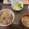 すき家 古河坂間店